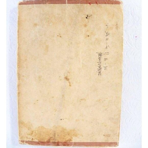 Antique Japanese Basic Drill in English Kazuo Sato Master of Shrine Ed Book - Picture 4 of 9